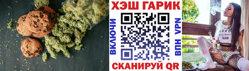 Canna-Cookies марихуана  сколько стоит  omg ссылки  Верхний Уфалей 