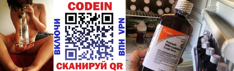 Кодеиновый сироп Lean Purple Drank  Верхний Уфалей 