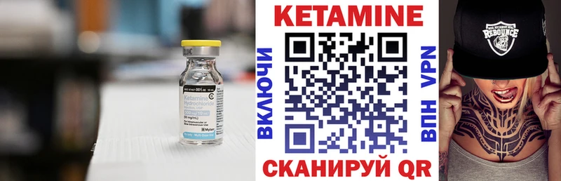 Кетамин VHQ блэк спрут ТОР Верхний Уфалей цена