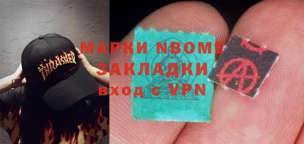 спиды Арсеньев
