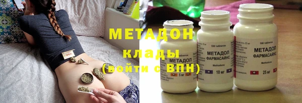 Альфа ПВП Армянск