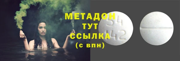 спиды Арсеньев