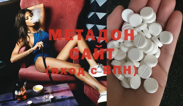 Альфа ПВП Армянск