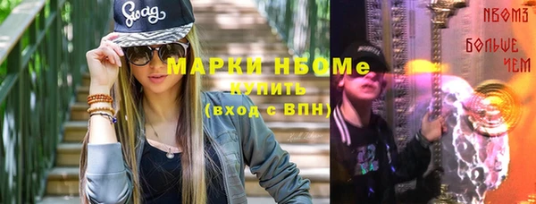 Альфа ПВП Армянск