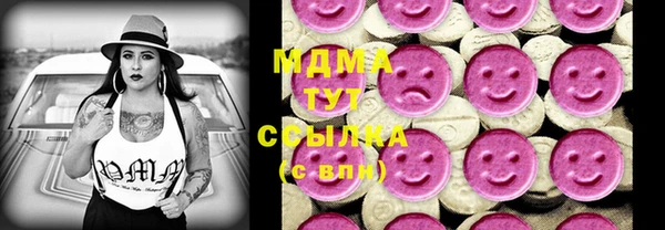 спиды Арсеньев