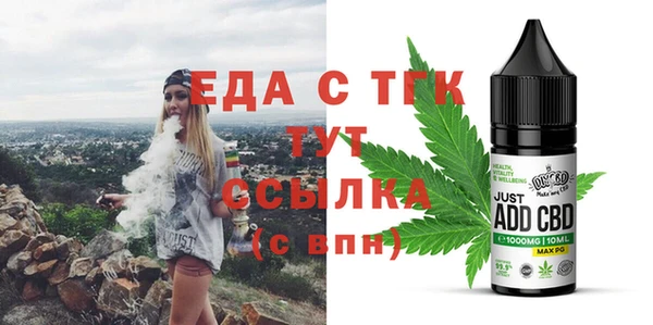 спиды Арсеньев