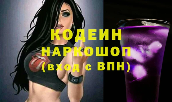 Альфа ПВП Армянск