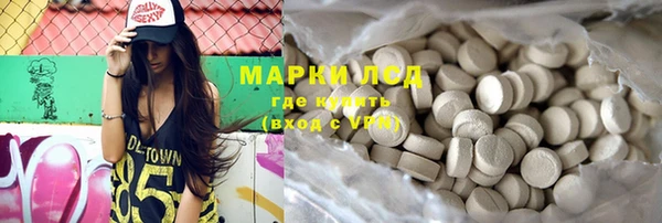 Альфа ПВП Армянск