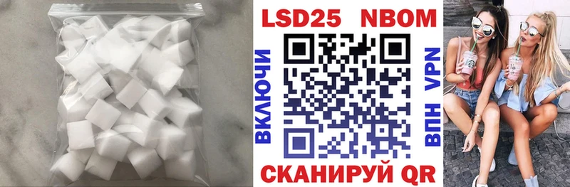 Лсд 25 экстази кислота  Верхний Уфалей 