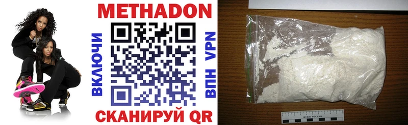 МЕТАДОН белоснежный  Верхний Уфалей 