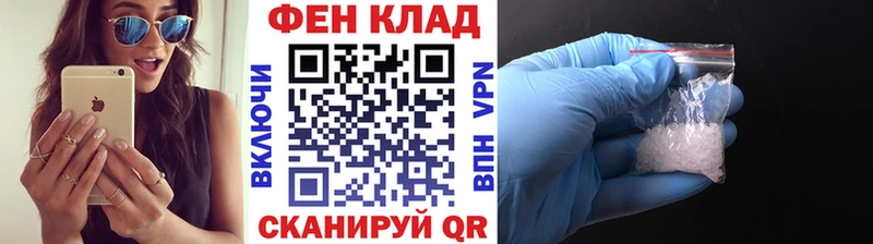 Метамфетамин Декстрометамфетамин 99.9% Верхний Уфалей