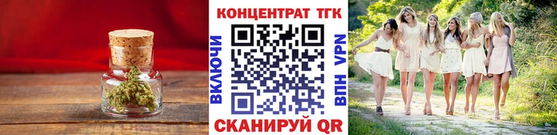Дистиллят ТГК вейп с тгк  Верхний Уфалей 